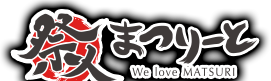 まつりーと　we love matsuri